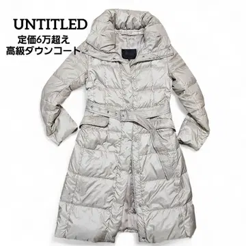 고급 새상품급 UNTITLED 언타이틀 벨트다운코트 M사이즈
