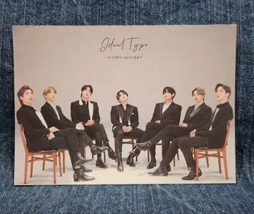 BTS 메모장 1권 10장 100엔 한국 제작자 재고 정리