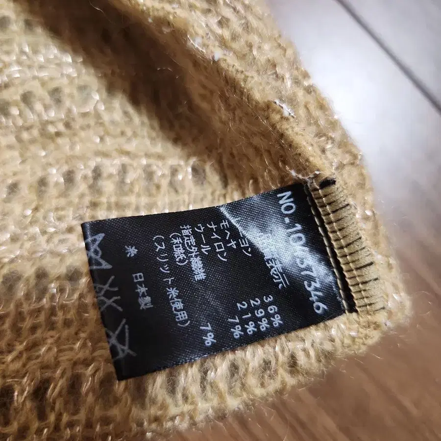 7번째 상품 이미지