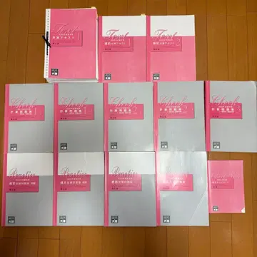 자격의 오하라 세리시 강좌 2022년 수험 대책 부기론