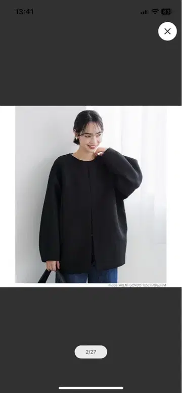 오버 사이즈 노카라 자켓 블랙