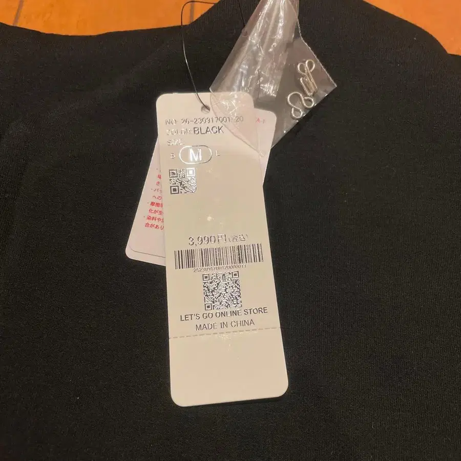 8번째 상품 이미지