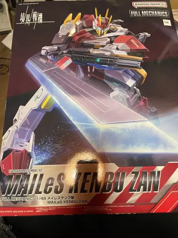 반다이 경계전기 1/48 메이레스켄부참 프라모델 새상품 미조립품