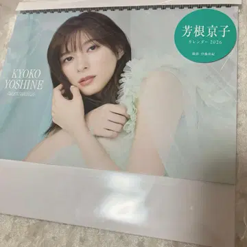 요시네 쿄코 달력 2026 (일반ver) 미개봉 새상품