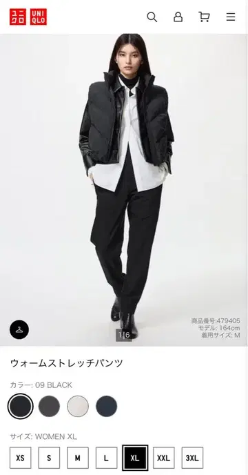 UNIQLO 유니클로 웜 스트레치 팬츠 블랙 XL