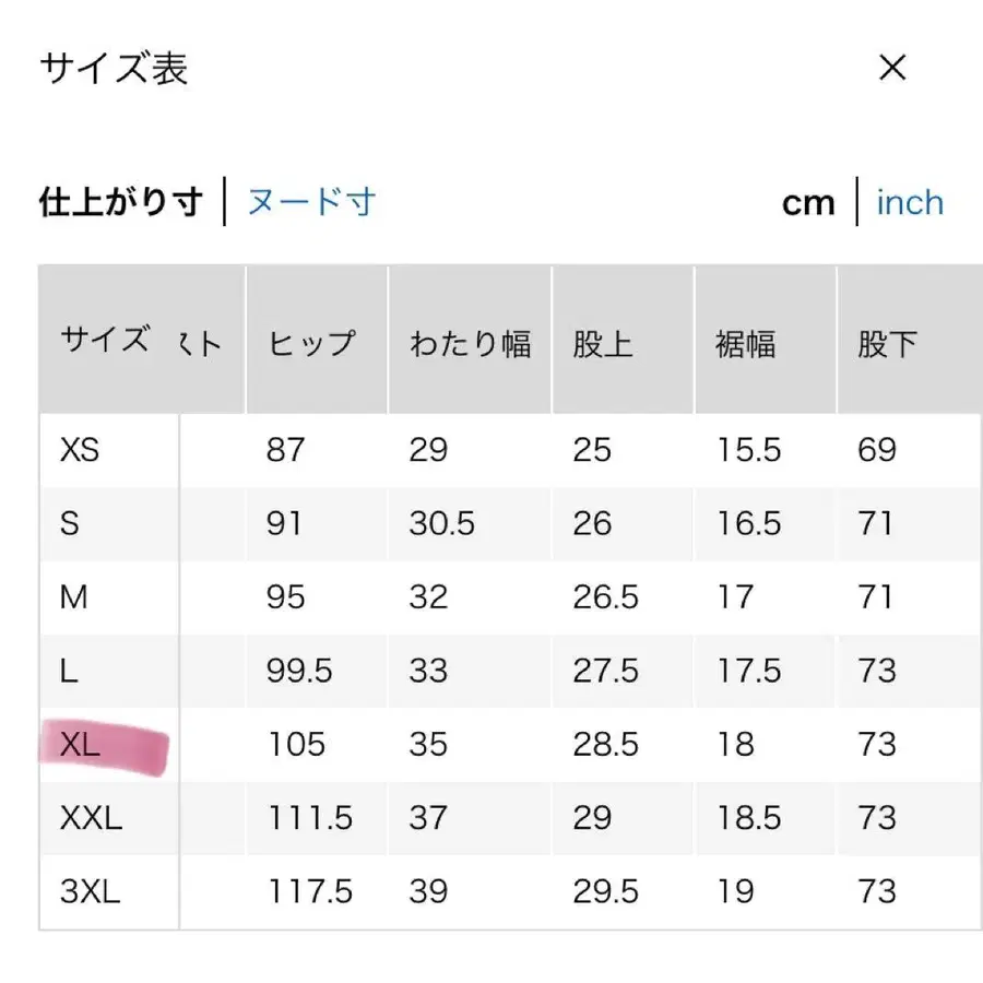 7번째 상품 이미지