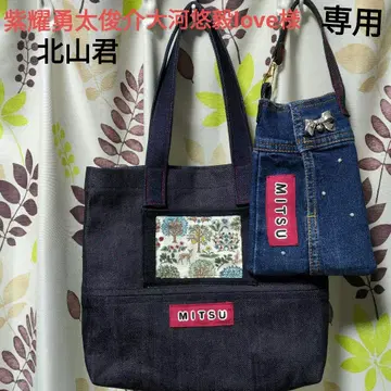 키타야마 히로미츠 핸드메이드