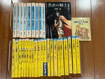 미즈노 료 전권 세트 흑의 기사 신 로도스도 전기 로도스도 전설