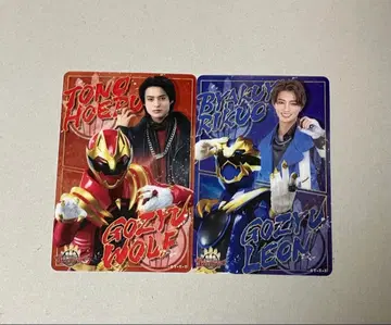 넘버원 전대 고쥬우쟈 료노호에 햐쿠야 리쿠오