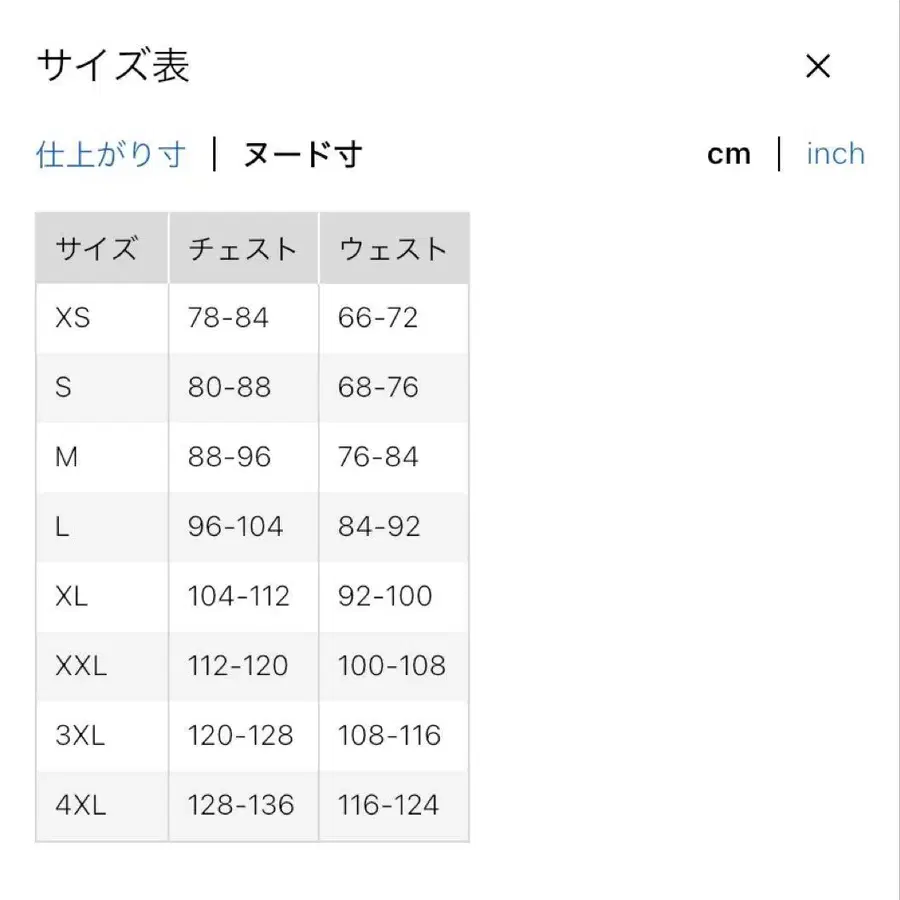 8번째 상품 이미지