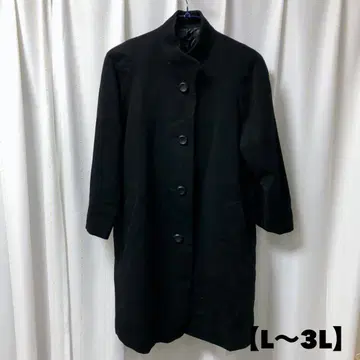 [ 새상품 ] 빅 사이즈 MODE SANKI 캐시미어 혼방 코트 L~3L