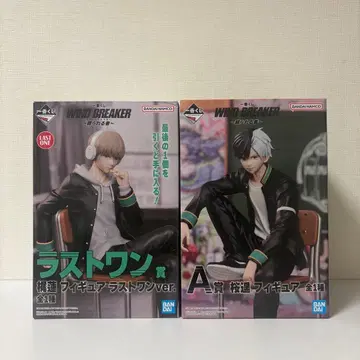 WIND BREAKER 제일복권 묶음 판매 [ 개봉 완료 ]