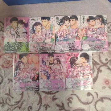 건설업자 농부와 아침까지 절륜 H1~7