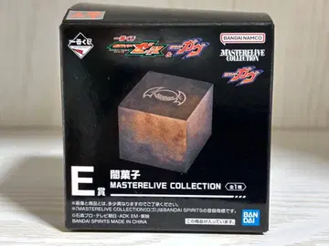 가면라이더 제츠&가브 제일복권 E상 어둠 과자 개봉 적치