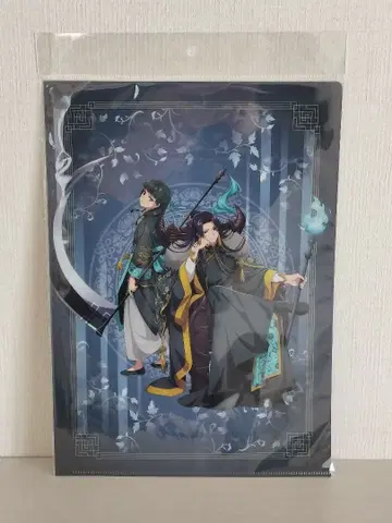 약사의 혼잣말 할로윈 클리어 파일 애니메이트