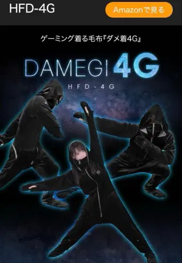 Bauhutte(바우히테) 착용형 담요 XL