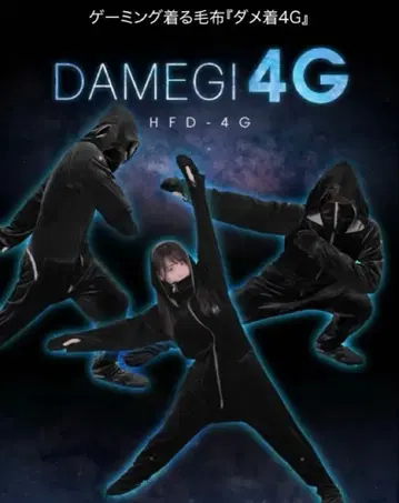 Bauhutte(바우히테) 착용형 담요 XL