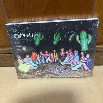 이달의 소녀 (LOONA) 12:00 미개봉