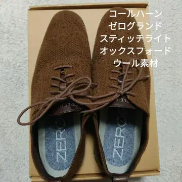 콜한 제로그랜드 스티치라이트 옥스퍼드 울 소재