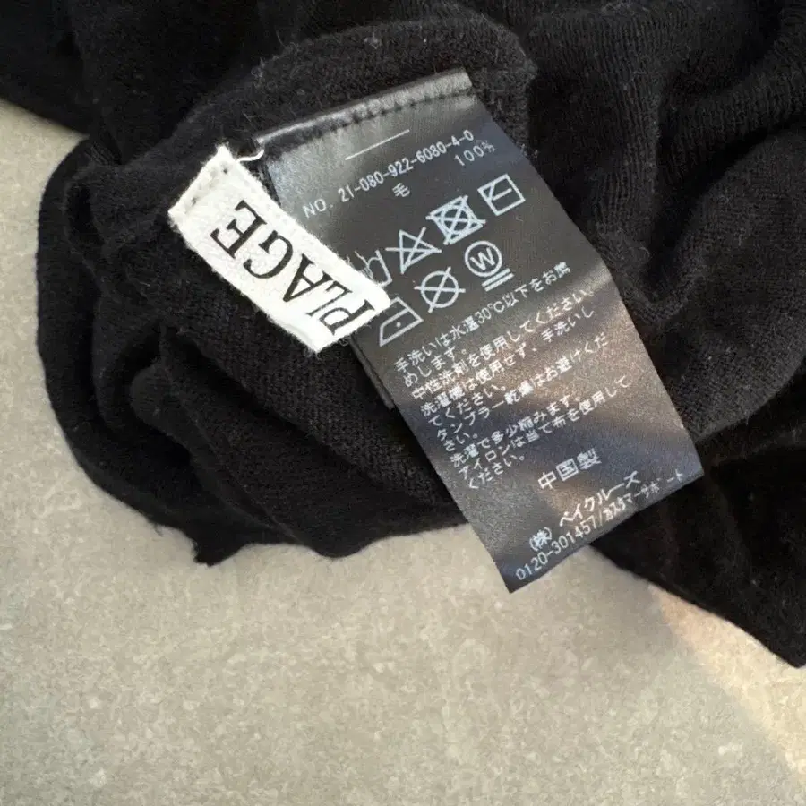 6번째 상품 이미지