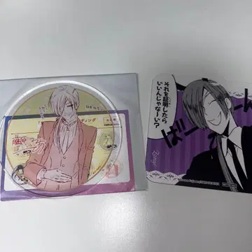 요호 x 복SS 카페 아크릴 코스터 나츠메 잔나