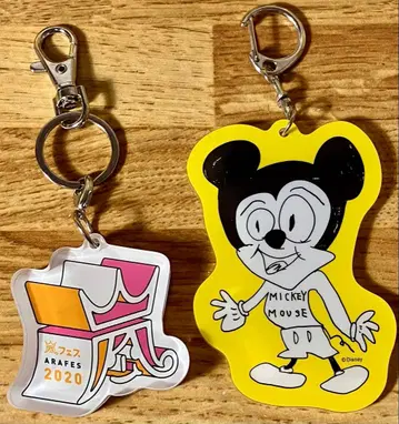 아라페스 2020 & ARASHIEXHIBITION JOURNEY 키링