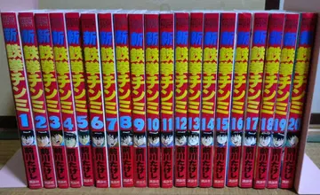 신 철권 1~20권 전권 세트