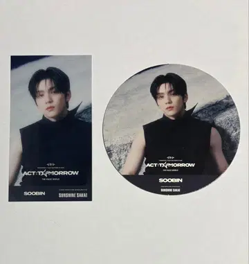 TXT 수빈 관람차 특전 코스터