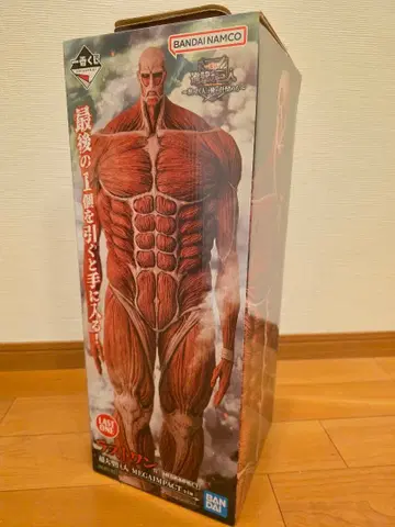 제일복권 진격의 거인 라스트 원상 초 대형 거인 피규어