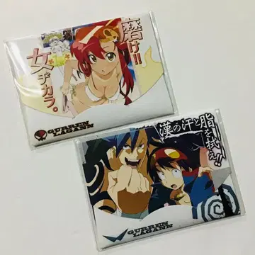 그렌라간 기름종이