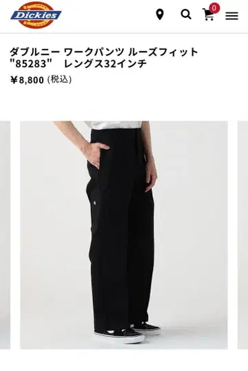 [ 새상품 ] 더블니 워크 팬츠 루즈핏 '85283' 32인치 Black