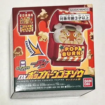 [ 즉시 구매 가능 ] 가면라이더 가브 팝 번 고치조 캐러멜 맛