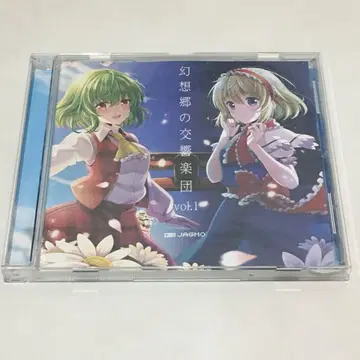 동인 음악 CD 소프트 환상향 교향악단 Vol.1 JAGMO 동방