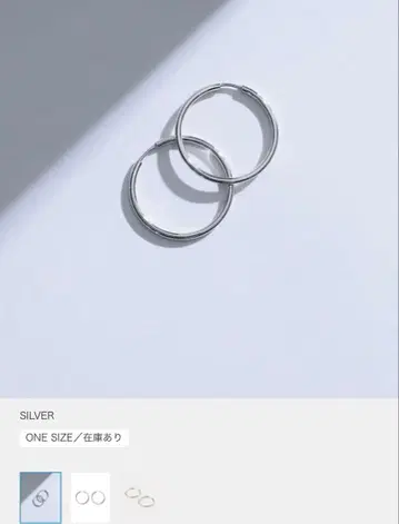 MARIA BLACK / SENORITA 후프 귀걸이 25mm 실버