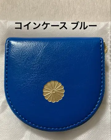 [ 미사용 새상품 ] 황궁 지갑 블루 코인 케이스