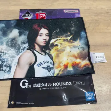 제일복권 RIZIN 응원 타월 케이트 로터스