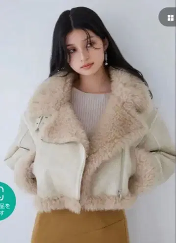 MURUA 무루아 무스탕 코트 베이지