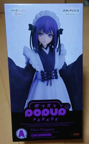 애니플렉스 복권 그 비스크 돌은 사랑을 한다 A상 키타가와 마린 피규어