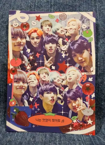 BTS 메모장 1권 10장 100엔 한국 제작자 재고 정리