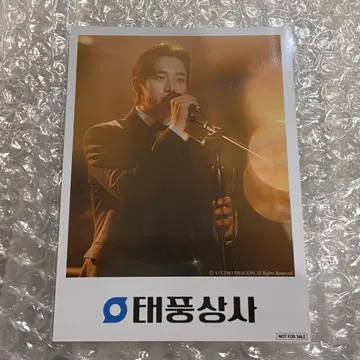 2pm 준호 굿즈 구매 혜택 2