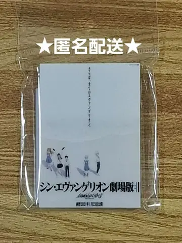 신 에반게리온 극장판 포스터 아크릴 블록
