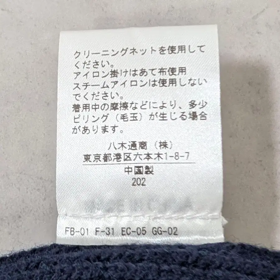 9번째 상품 이미지