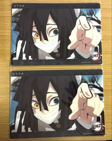 귀멸의 칼날 빅 클리어 카드 이구로 오바나이