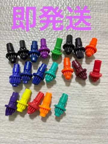 [ 즉시 발송 ] 베이블레이드 X 비트 묶음 판매