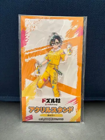 도즈루사 온리 훼미리마트 훼미리마트 아크릴 스탠드 아크릴 스탠드