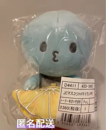 마이쿤 JOCHUM 마스코트 홀더