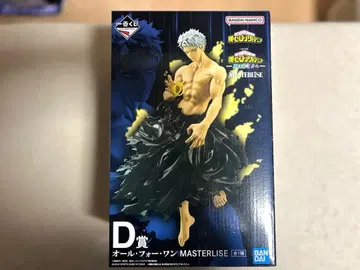 올 포 원 나의 히어로 아카데미아 피규어 제일복권