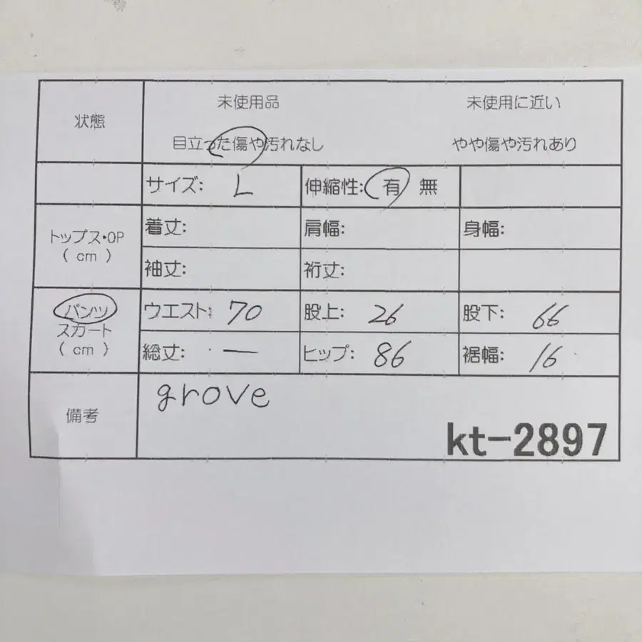 12번째 상품 이미지