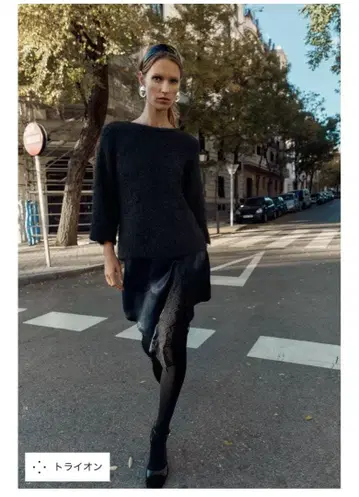 ZARA 레이스 콤비 니트 스웨터