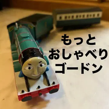 프라레일 더 말하는 고든 토마스 시리즈